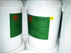 Stannous chlorideȻa